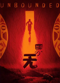 免费特黄