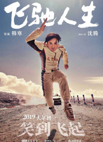 宾蝶夫人2
