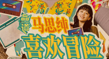 521色香蕉网在线观看免费
