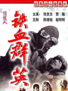 办公室女郎