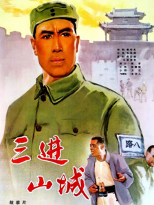 青春禁区视频在线观看