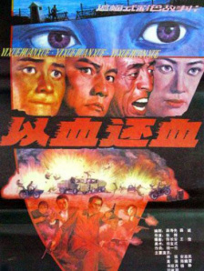 国产免费看片