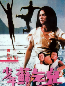 日韩精品在线观看一区二区