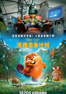 新僵尸叔叔