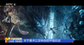 抬起腿挺进嫦娥湿润的花苞